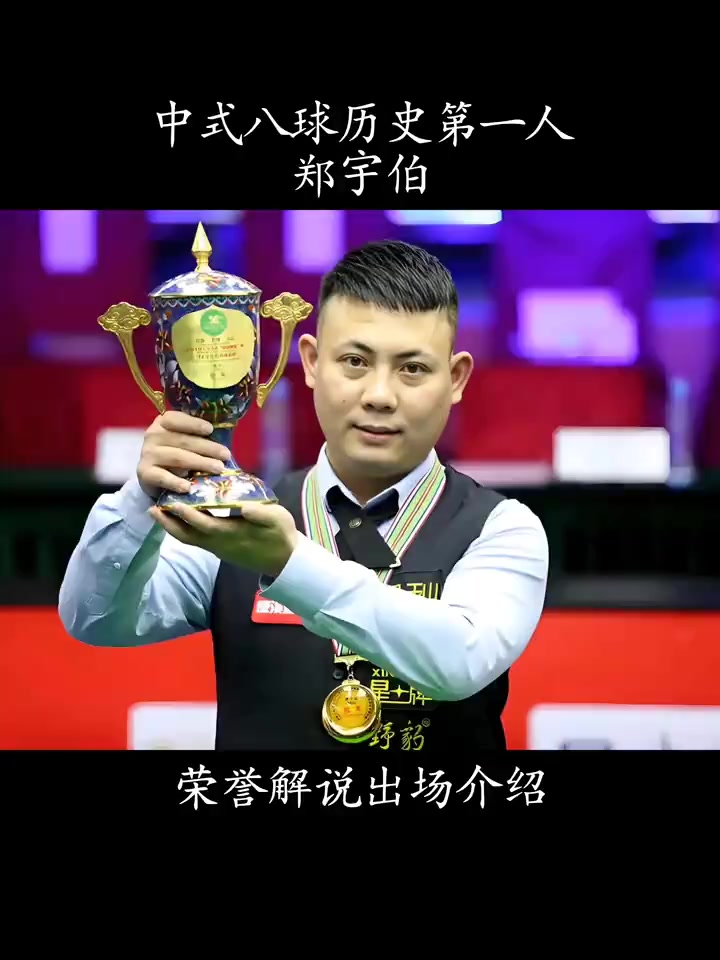 对于球员本 对于球员本