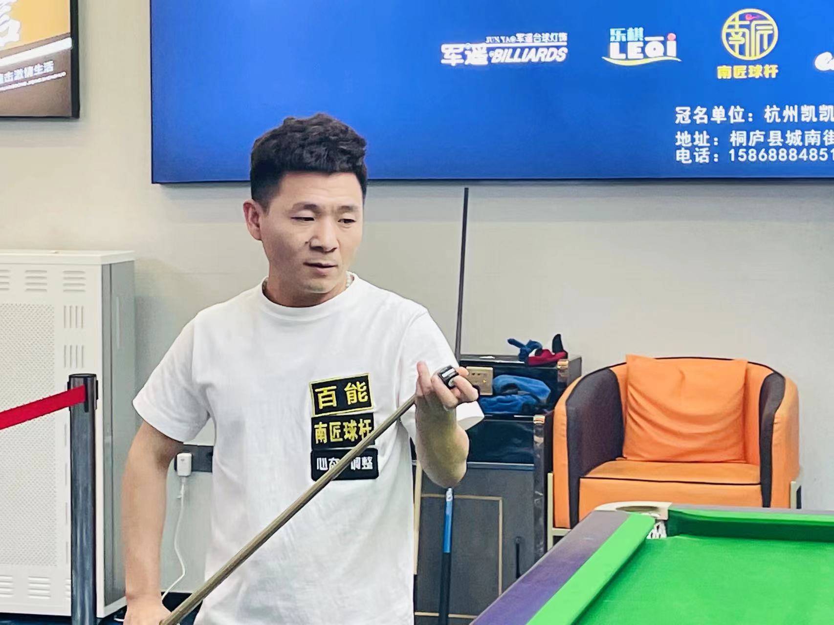 球迷的另一 球迷的另一