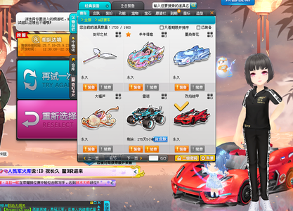 新的突破 新的突破