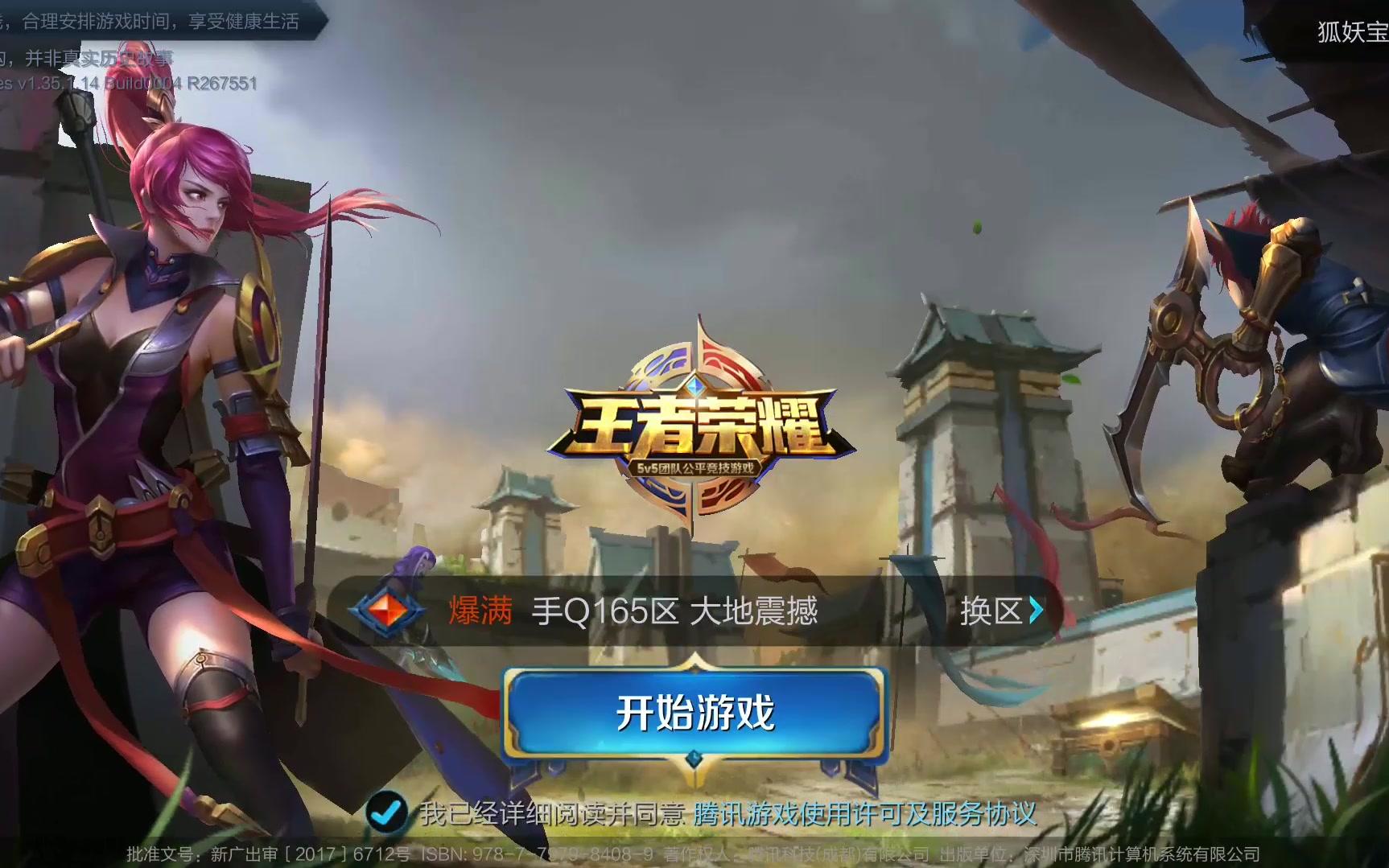 他可以无视 他可以无视