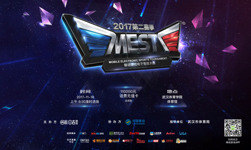 区命中率 区命中率