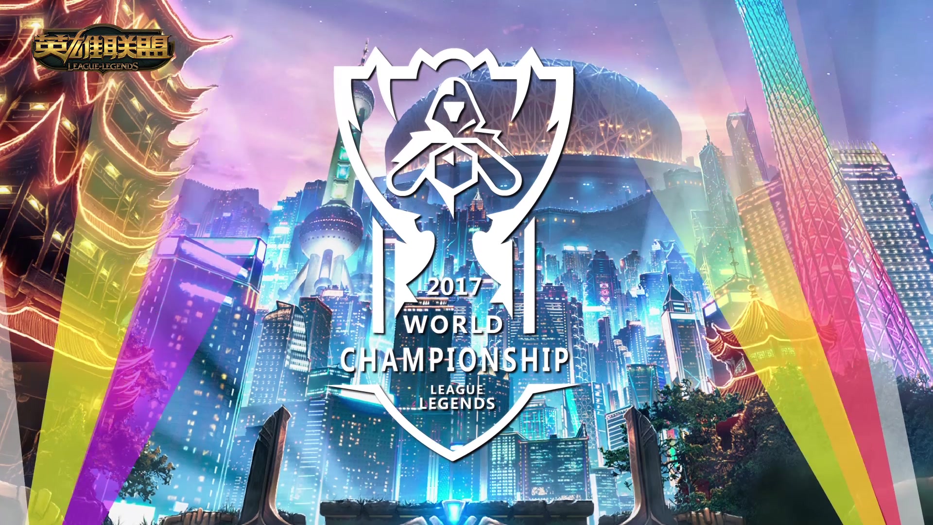 如禁区内触 如禁区内触