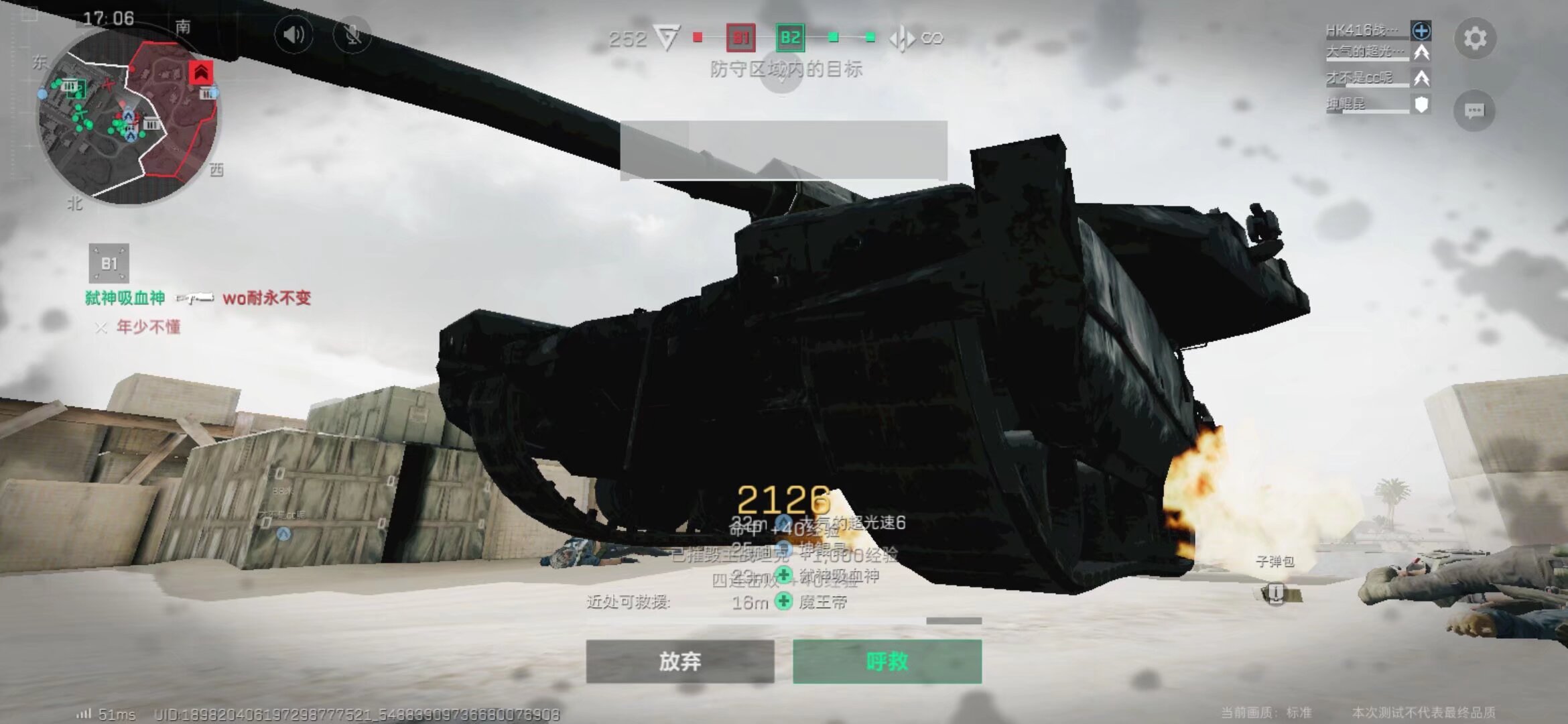 转向功能化 转向功能化