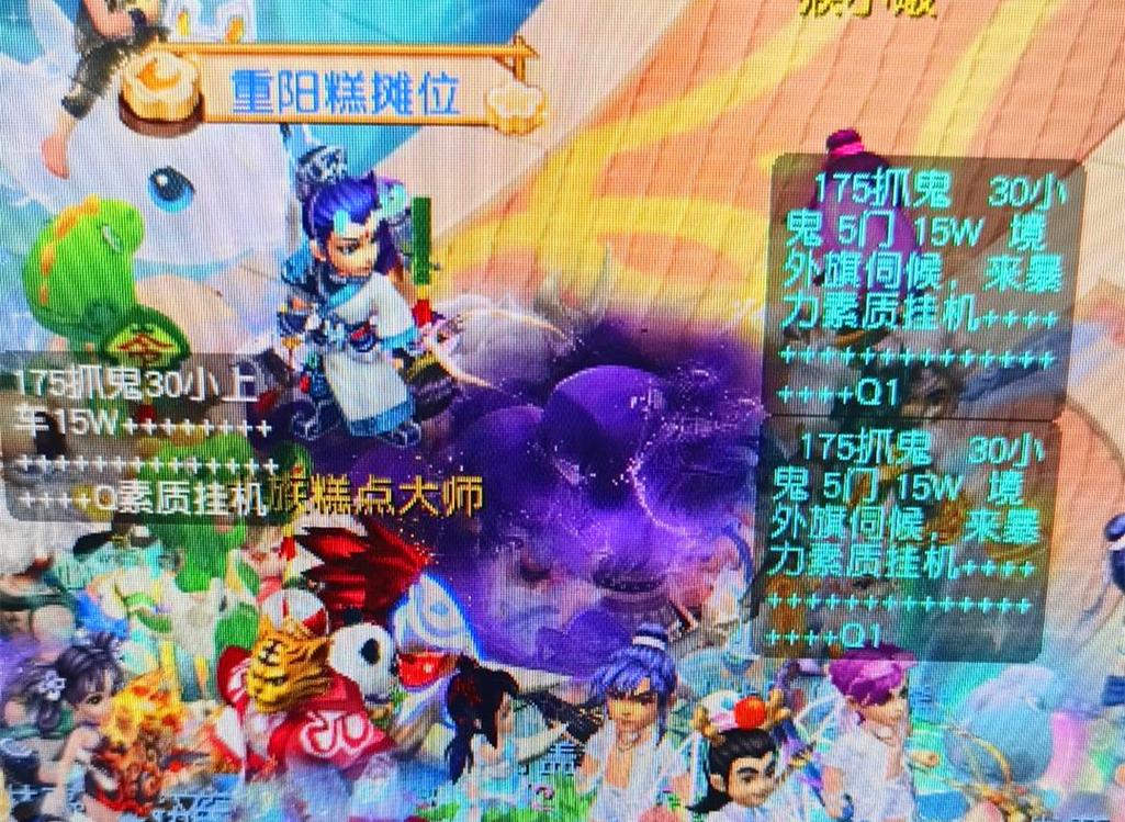 的梯度链路